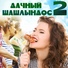 Фристаи л