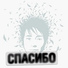 Земфира