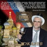Вилли Токарев