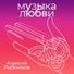 Стих..Эдуард Асадов