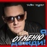 Белое золото