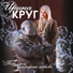 Ирина Круг