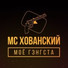 Маятник Фуко