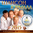 Фристайл