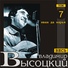 Владимир Высоцкий feat. Ljudmila Zykina
