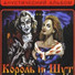 Классная Песня - просто Бомба . 
