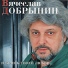 девочки, я вас всегда помню, хоть и редко звоню