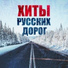 Рождество