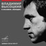 Если вы в своей квартире,
