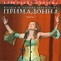 Александр Шульгин