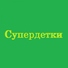 Краски